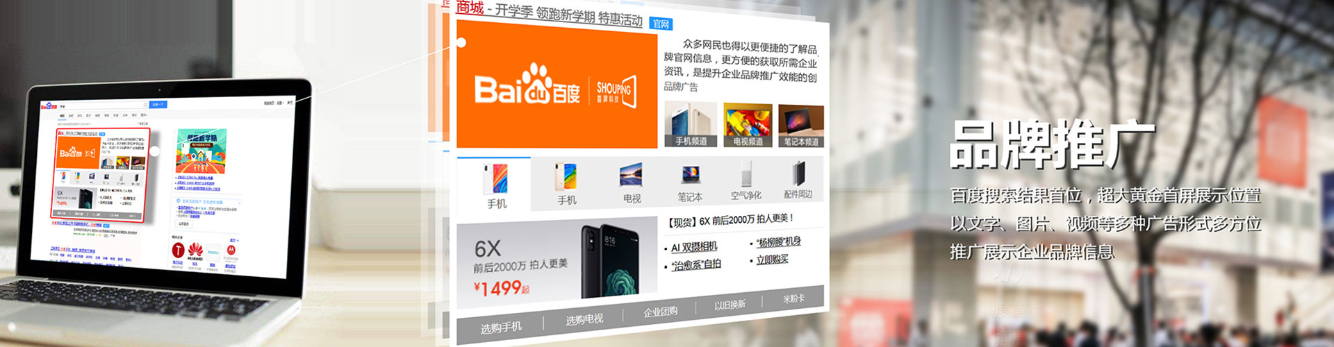 琼中sem竞价